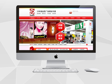 LED TV product